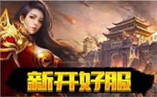 186版传奇法师怎样提高英雄圣言术？