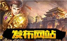 传奇免费合击加速杀掉魔龙刀兵的对策