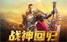 仙剑迷失战士如何进修精神力战法？
