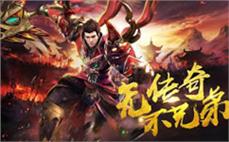 传奇基地十分得意需要诱惑之光？