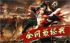 暗夜留香传奇亲手叫我们分辨道士英雄攻杀剑术？